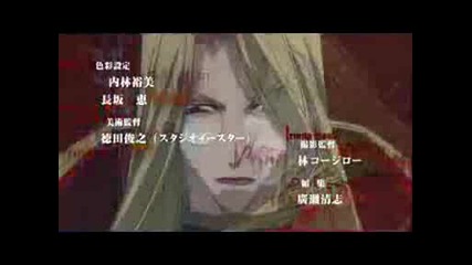 Trinity Blood Opening