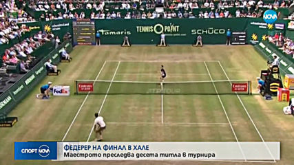 Спортни Новини (22.06.2019 - централна емисия)