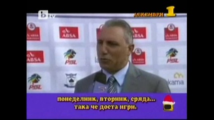 Христо Стоичков - интервю 