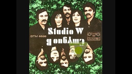 'студио В' И Стефан Данаилов-след Години-1981