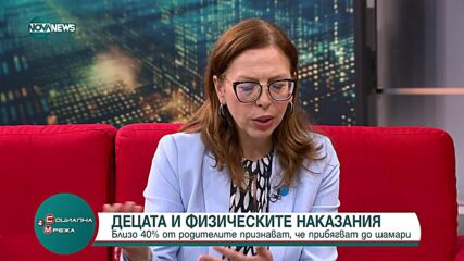 Възпитание или насилие: 40% от родителите признават, че посягат на децата си