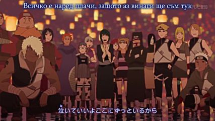 Naruto Shippuuden - Ending Song 38