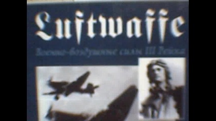 Aces High(instrumental cover Iron Maiden)luftwaffe