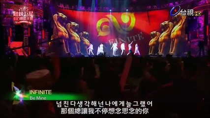 150218 Infinite - Back + Btd + Be Mine @ Red and White Superstar Arts Award