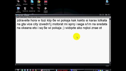 zak1sax s lotka na gta vice city i to na stredata na okeana