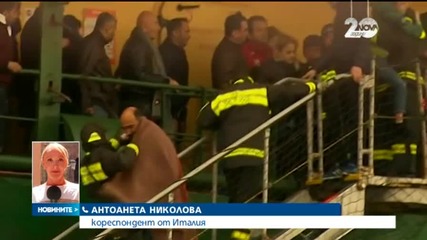 Италианската прокуратура разследва умишлен палеж на ферибота