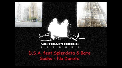 D.s.a. feat.splendata & Bate Sasho - Na Dunoto 
