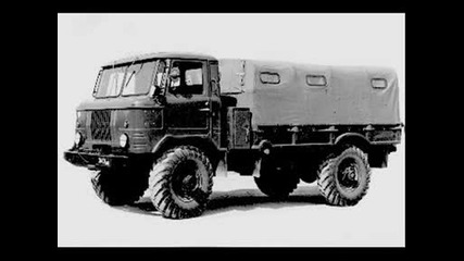 Газ - 66 . Gaz - 66