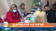 В Гърция тече кръводарителска кампания за пострадалите от влаковата катастрофа