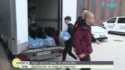„Ръка, която дава, не обеднява” раздаде 1000 великденски пакета в Хасковско