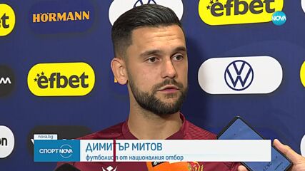 Новините на NOVA (04.09.2023 - централна емисия)