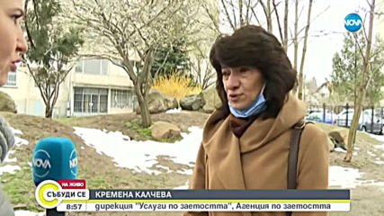 САМО ЗА ДЕН: Над 5 000 са останали безработни заради коронавируса у нас