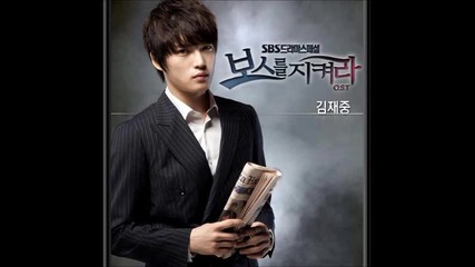 Бг превод! Kim Jaejoong- I'll protect you ( Protect The Boss Ost )