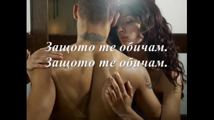 Scorpions - Cause I love You