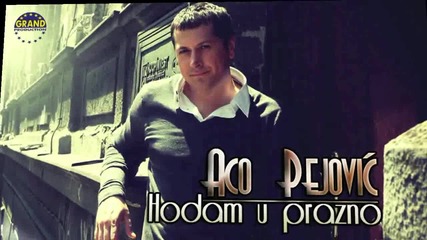 Aco Pejovic - Hodam u prazno - 2012 - Ацо Пейович - Ходя В Празното - Превод