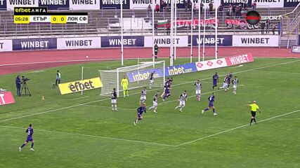 Ударите на Етър в последните мачове в efbet Лига