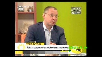 Господари На Ефира - Къде Е Тръгнал Станишeв *HQ*