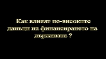 Разговор с Ивайло Ангелов (част първа)