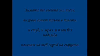 Да Не Забравяме Че Сме Бълагари!