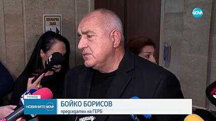 Новините на NOVA (31.01.2025 - обедна емисия)
