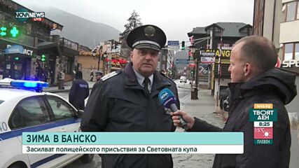 Командироват полицаи в Банско заради сноуборд състезание и наплив от туристи
