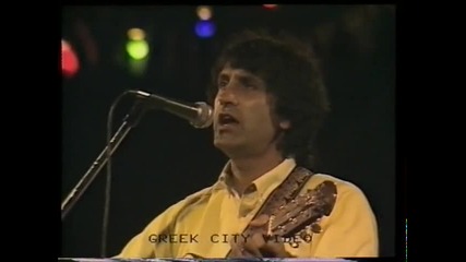 Giorgos Dalaras - Dio Nihtes Sto Olimpiako Stadio (1983) - Part 1-5