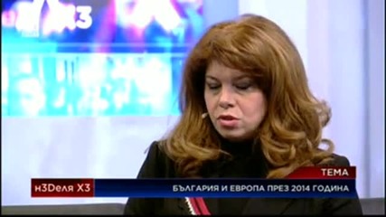 Евродепутат - България и Европа през 2014 година - разговор с Илияна Йотова и Светослав Малинов