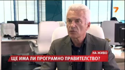 Волен Сидеров в интервю за Николай Бареков по Tv7 16.05.2013