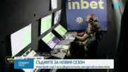 Съдийската комисия извади Стоян Арсов от елита