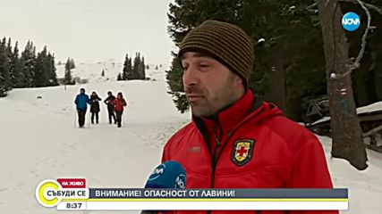 Опасност от лавини в планините у нас