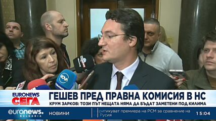Гешев излезе в отпуск по лични причини и заплаши със сериозни разкрития в понеделник