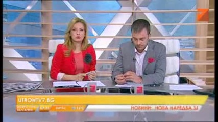 Професори на килограм