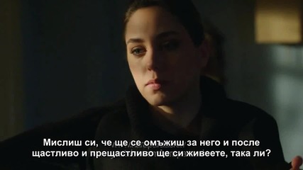 Мръсни пари и любов еп.37 трейлър2 Бг.суб. Турция