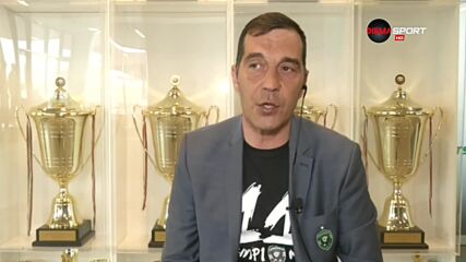 Петричев: Поставихме основите на много силен Лудогорец, не искаме Кордоба
