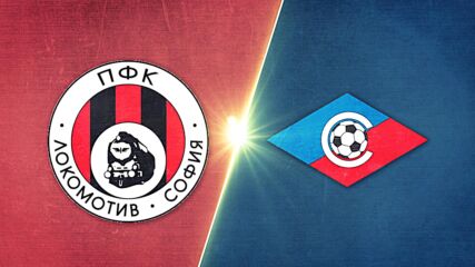 Lokomotiv Sofia vs. PFK Septemvri Sofia - Game Highlights