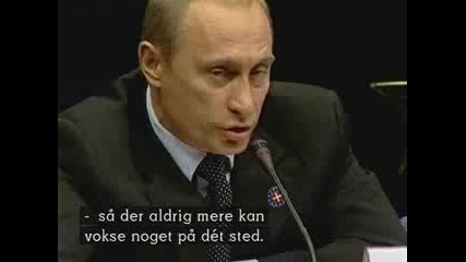 Владимир Путин - Покана  за Обрязване  в Москва !