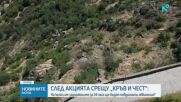 След акцията срещу "Кръв и чест": На колко от задържаните ще бъдат повдигнати обвинения