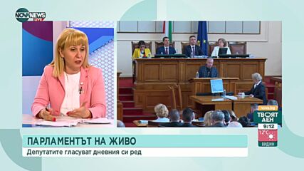 Омбудсманът: Надявам се каквото и да се случи с парламента, той да успее да приеме важните закони
