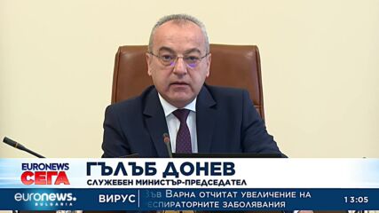 Правителството изготвя план за противодействие на грипа