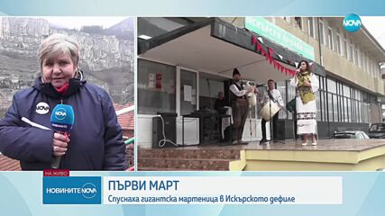 Ники Василковски спусна огромна мартеница по скалите край Гара Лакатник