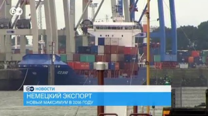 Конгресс США не даст Трампу отменить санкции против Кремля - DW Новости (09.02.2017)