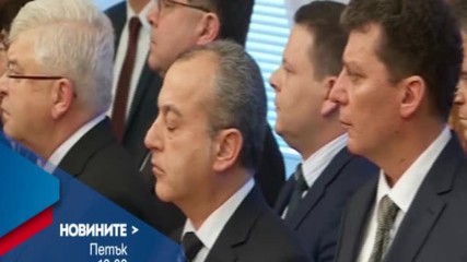 В Новините на NOVA от 19.00 ч. на 27 януари очаквайте