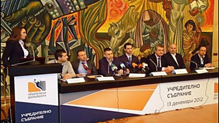94-ма учредиха „Приятели на волейбола”, двама са от БФВ