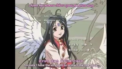 Ah My Goddess Opening Theme (open Your Mind)
