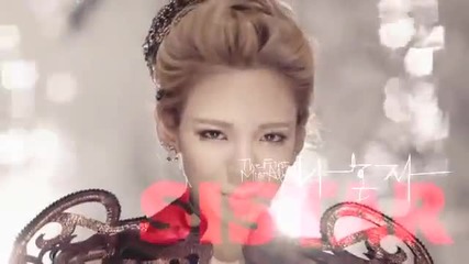 The Alone Boys - Sistar Girls' Generation miss A [mashup]