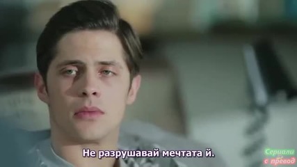 Черна любов / Kara Sevda - Епизод 18 , Бг субт , цял