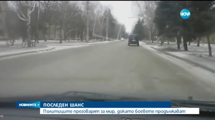 Ожесточени боеве в Източна Украйна