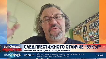 След отличието „Букър“ – вълна от реакции и поздравления за Георги Господинов