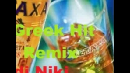 Greek Remix