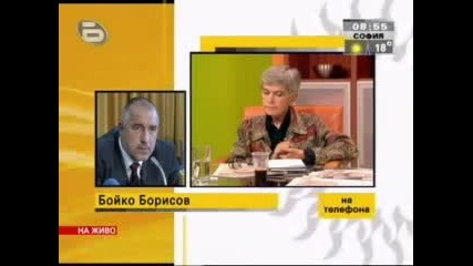 боико борисов се кара с журналиската 